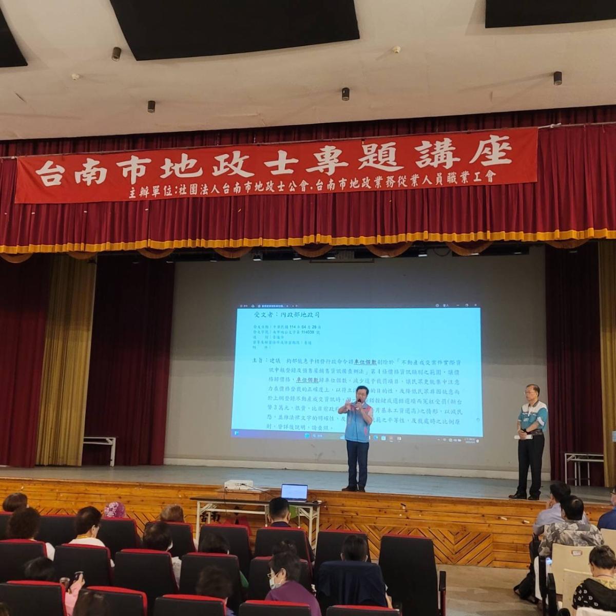 興建農舍及農業設施之實務講習_黃炳耀